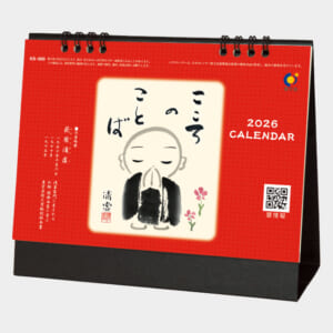 KS-800