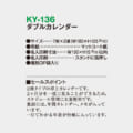 KY-136