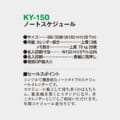 KY-150