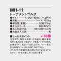 MH-11