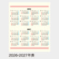 MH-702