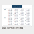 MH-800