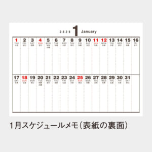 kantoraさん購入予定 MH-803 卓上スタンド 15ヶ月文字 | 名入れカレンダー2026年 印刷 激安