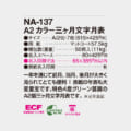 NA-137