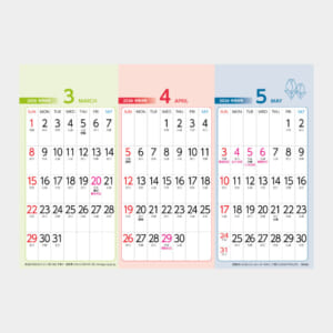 NA-503 卓上 横型カラー三ヶ月 | 名入れカレンダー2026年 印刷 激安