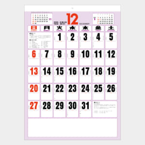 月見月出品8枚 咲ひかり 金魚 育成用 沈下 200g｜郵便局のネットショップ