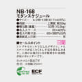 NB-168