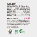 NB-172