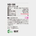 NB-188