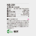 NB-231