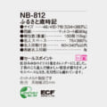NB-812