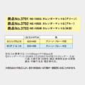 NE-10SB