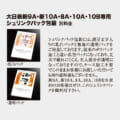 NK-1009