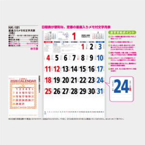 ぬ！様ご確認ページ サンワダイレクト本店 サンワサプライ【オフィス・PC周辺通販】