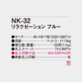 NK-32