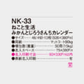 NK-33