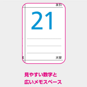 神々からのメッセージ 2(予言編) ブースターパック 異姫夢装編 神秘への道標 ｜ Z/X - Zillions