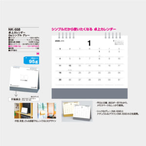 【GW限定価格】énoi 新作コンプリートセット +台紙 GW限定価格】énoi 新作コンプリートセット +台紙 GW限定価格】énoi