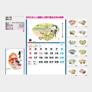 オーダー受付ページ 医師別レセプト印刷