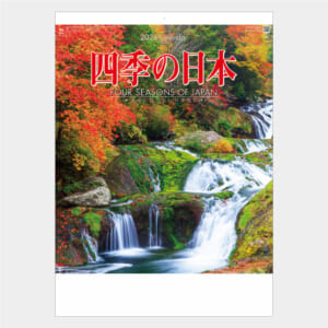 ダンダダン　当選　スクールカレンダー 61XT8YqJe+L._UF350,350_QL50_.jpg