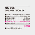 NK-906