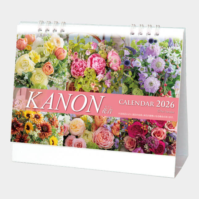NZ-107　卓上　KANON（花音）（XA-107）