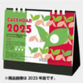 NZ-507