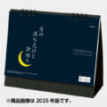 NZ-602