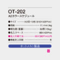 OT-202
