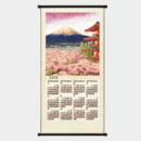 OT-2509 富士（ゴブラン織り）L | 名入れカレンダー2027年 印刷 激安