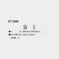OT-2509