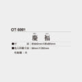 OT-5001