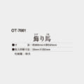 OT-7001