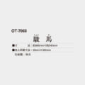 OT-7003