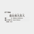 OT-7004