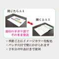 PR-550