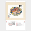 【中古】 純/ポプラ社/武者小路実篤 2025年最新】Yahoo!オークション -武者小路実篤 書の中古品