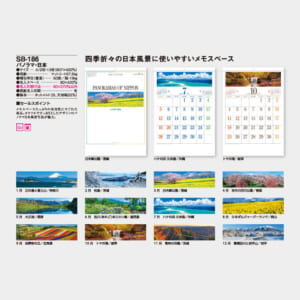 パレプロカレンダー2022 香鳴ハノン直筆セット パレプロカレンダー2022 香鳴ハノン直筆セット パレプロ