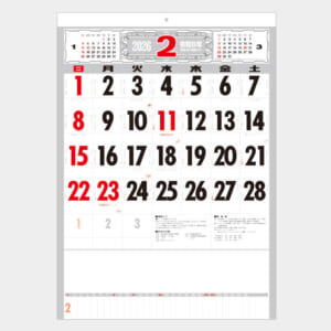 サウンドスケジュール　額付きポスター 楽天市場】 ポスター アートポスター フレーム 額縁 > ジャズ