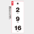 SB-241