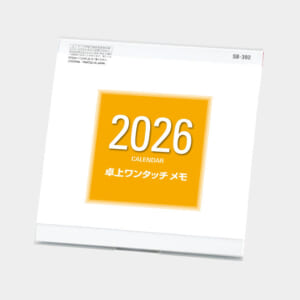 SB-392