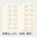 SB-620