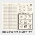 SB-620