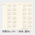 SB-623