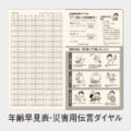 SB-623