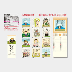 虚空の杯　日本語版　4枚セット MTG 日本語 虚空の杯 旧枠