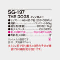SG-197