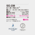 SG-239