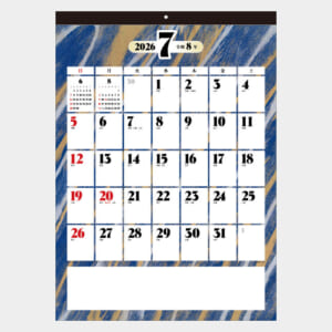 ⚠️専用ページ 1985 NISSAN 300 ZX Move Over ! Original Print Ad 8.5 x 11