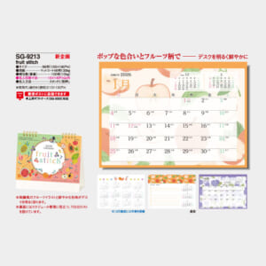 【締切】9月納品予定分オーダー受付 2025年9月 ガンプラ再販カレンダー《通常品・ガンダムベース・イベント